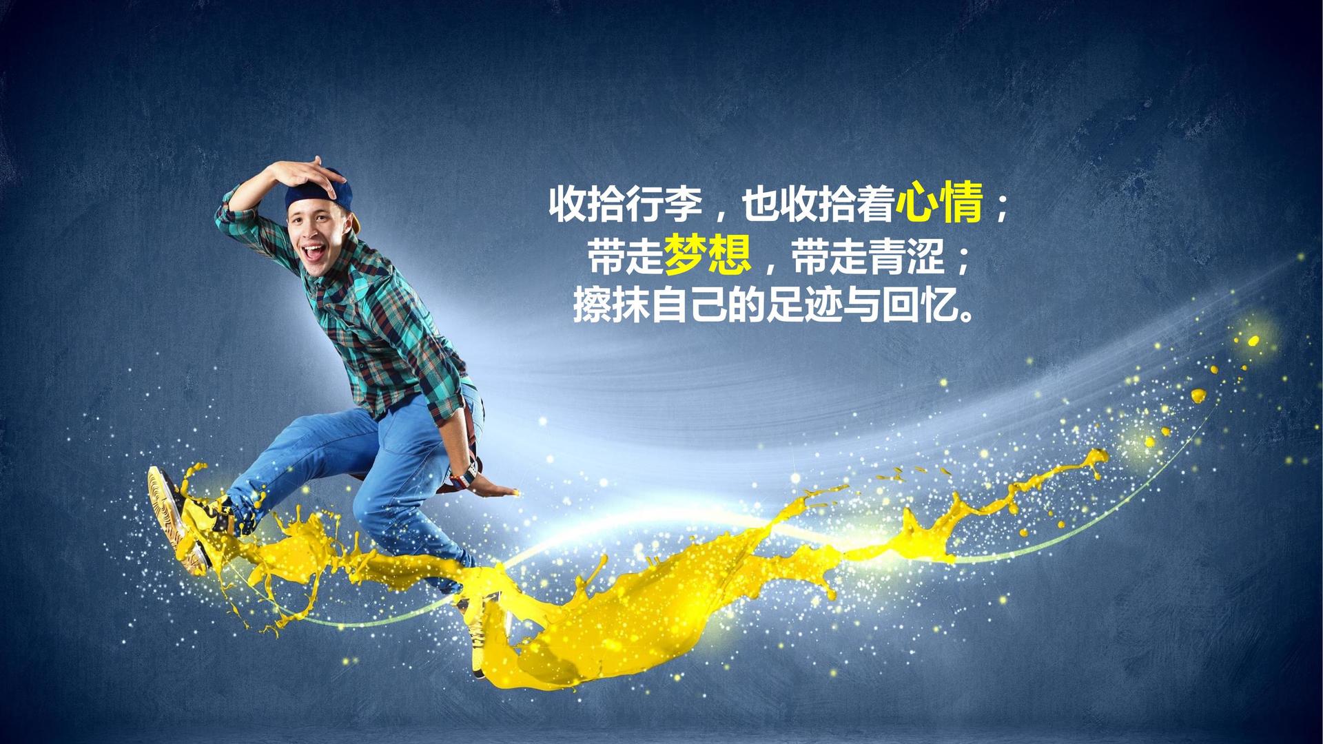 汇赢国际创意视觉